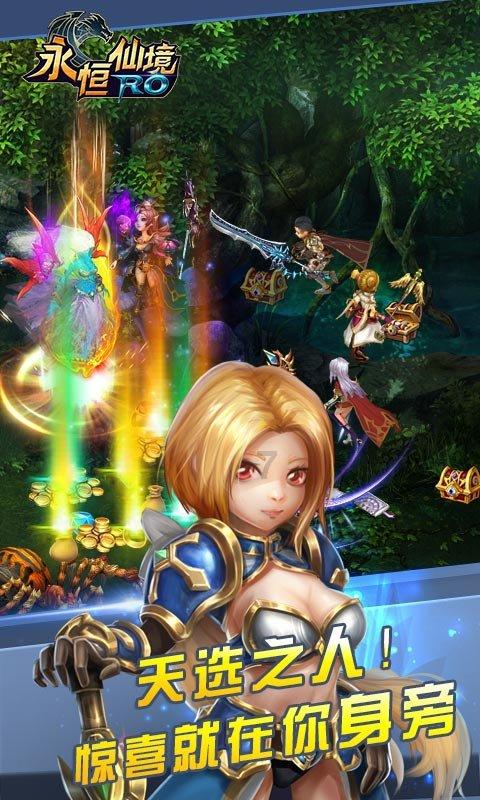 球球大作战下载最新版